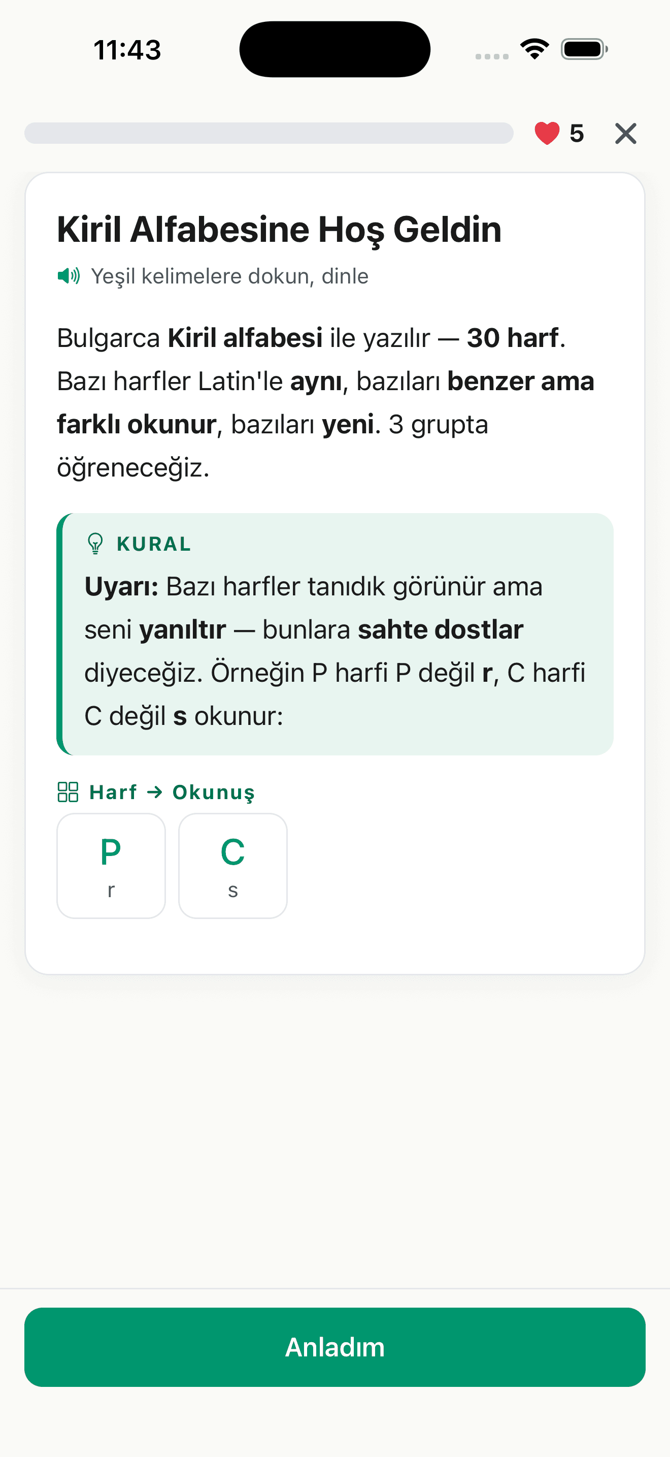 Sahte dostları çöz — Bulgarca Kolayca ekranı